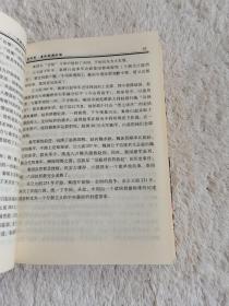 中国古代战争简史