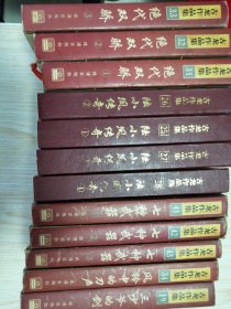 古龙作品集 绝代双骄（全三册3）陆小凤传奇（全四册4） 风铃中的刀声一册 三少爷的剑一册共12册合售 精装版一版二印 自然旧实物如图