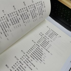 教育心理学（第四版）全新正版 原价56元