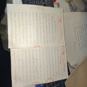 关于计苏华 周廷冲材料 （史济招手写）