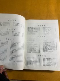 郑州企业辞典
