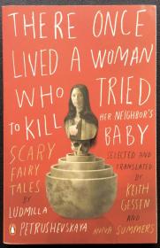 Ludmilla Petrushevskaya《There Once Lived a Woman Who Tried to Kill Her Neighbor's Baby: Scary Fairy Tales》