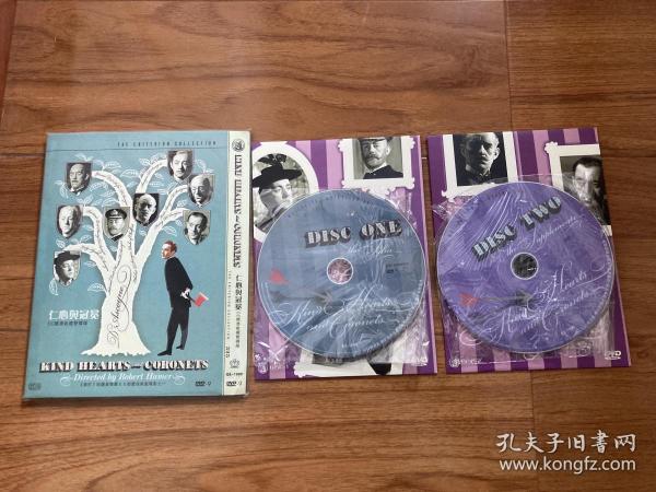仁心与冠冕 英皇标准版 双DVD9