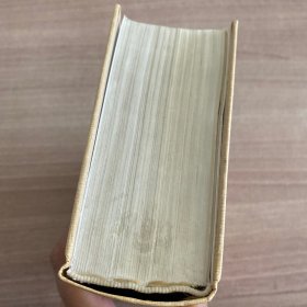 现代汉语词典（修订本）