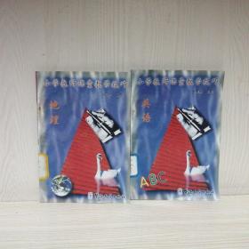 小学教师课堂教学技巧【全10册】数学，语文，英语，历史，地理，自然常识，体育，美术，音乐，思想品德