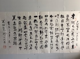 刘正文（1920-2023）百岁人瑞 艺坛隐仙 1920年生于四川内江，号羌塘牧人，雪翁。幼禀庭训，习书研文，少即以诗文书画蜚声乡里，及长传经授徒为业。先生书画兼善，平生画作不下数千，屡经劫难零落殆尽。晚岁深居简出，笃行修身淡泊自甘，隐然艺坛无闻世喧，偶有画作更臻氤氲化境，九十以后仍能作擘窠榜书，笔能扛鼎真力弥漫，艺坛罕有。晚岁有《刘正文书法作品集》《刘正文国画》等刊行。066