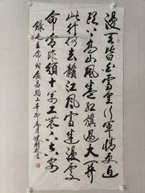 保真书画，史祥彬将军四尺整纸书法134×68cm，软片。史祥彬，1934年生，中国人民解放军少将，原总参谋部通讯部通讯处处长，解放军体育学院和广州通讯学院训练部部长，军职。