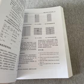 岩土力学数值分析与解析方法:第六届全国岩土力学数值分析与解析方法讨论会论文集