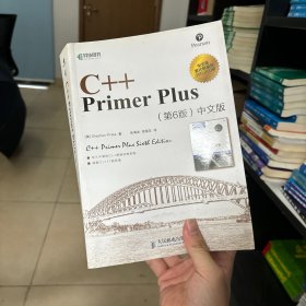 C++ Primer Plus
