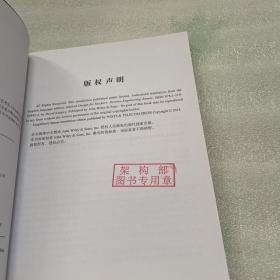 黑客与设计：剖析设计之美的秘密