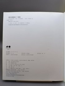 刮痧祛病保健一本通
