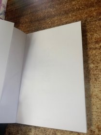 心悦读丛书·穿透：改变生活的十个真相