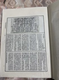 大智度论：佛学名著丛刊