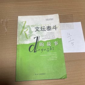 科学人文系列丛书