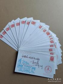 邮资封/未使用的带面值0.2元鸡年邮票的清江中学40年纪念封一枚