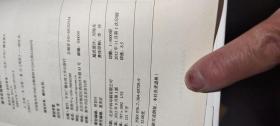 易经学堂1－九品－120元包邮