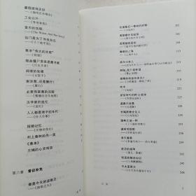 读者The Reader 梁文道著 杂文作品集 正版