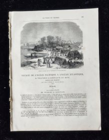 1864年《环球游记》上半刊，印第安人影像史料。传教场景，族群生活，人物形象服饰，外貌特征记录，印第安人的武器与器具。南美洲萨克拉门托平原的地理风貌等。是研究19世纪南美洲秘鲁地区人文，地理，族群，文化交流的图像资料。共七页。