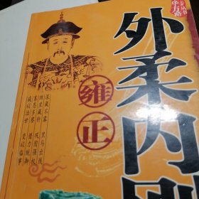 中华方略丛书（全十册）