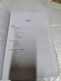 赢在市场 交易密码 油金岁月前世今生无字迹