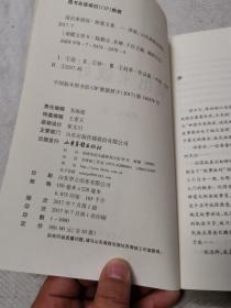 说出来就好
