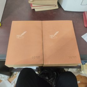 清末民初政情内幕（上、下）：<<泰晤士报>>驻北京记者袁世凯政治顾问乔.厄.莫里循书信集（1895－1912 上）、（1912－1920 下）