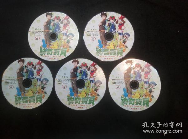 DVD碟片：未来少年之神奇宝贝（4、5、6、15、16）