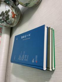 解释的工具：生活中的经济学原理+优雅的理性+效益的源泉、（3册合售）