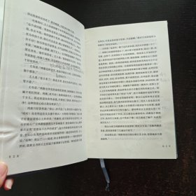 围城