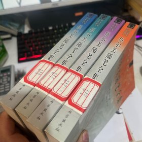 伍尔芙随笔全集（共四册）