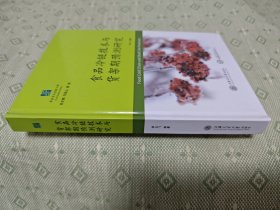 食品冷链技术与货架期预测研究