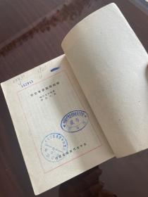 朝鲜问题参考文件