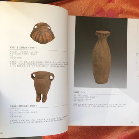 玉泽陇西：齐家文化玉器