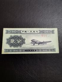 1953年贰分纸币611冠（早期小号）1枚