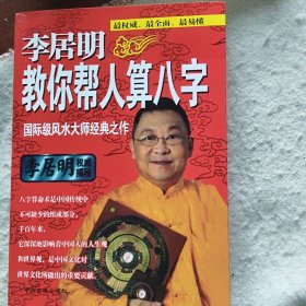 人生哲学新论