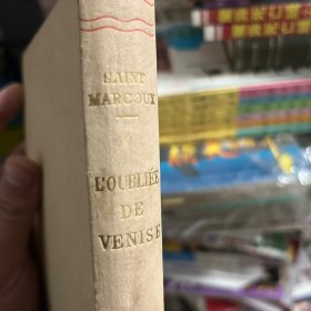 l'oubllée de venise