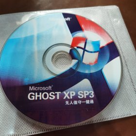 Microsoft GHOST XP SP3无人值守一健通 光盘