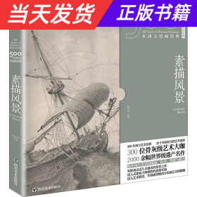 5册情绪管理书：不生气你就赢了别让不好意思害了你有效的情绪掌控术有一种境界叫放下