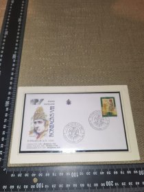 《梵蒂冈，1997》（贴票盖销章纪念封/带保存信封的背景套/实图小信封尺寸约16.5厘米*9.5厘米）