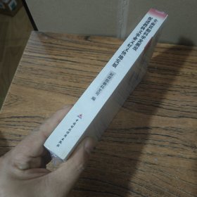 全面贯彻科学发展观 促进教科文事业又好又快地发展
