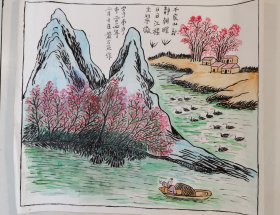 水墨画：鸭子江中游