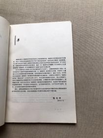 病理学名词解释