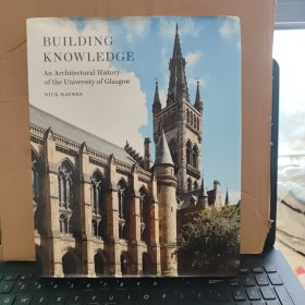 building knowledge/an architectural history of the university of glasgow nick haynes(建筑知识；格拉斯哥大学建筑史，精装本，大16开本，铜版纸印刷，216页，内页干净无笔记，详细参照书影