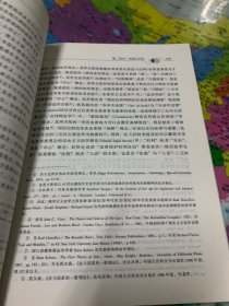 中国法理学精萃.2002年卷