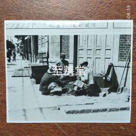 大连街头修鞋点 <支那风俗>  20cm*16cm