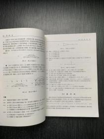 图灵数学.统计学丛书：图论导引