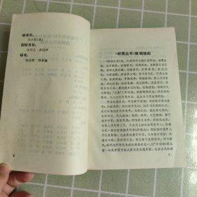 红杏山房集（一版一印，包邮）
