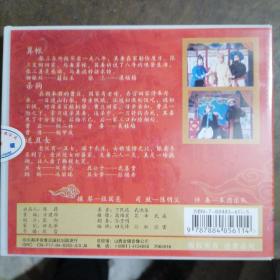祁太秧歌：《算账》《杀狗》《送丑女》3碟VCD
