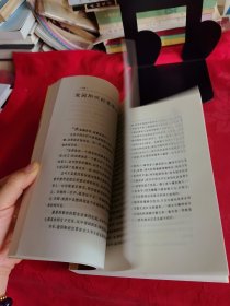 《赵鑫珊散文精选》【正版现货，品如图所有图片都是实物拍摄】