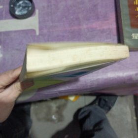 近代科学技术中的原子分子辐射理论